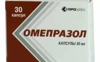 Антральный эрозивный гастрит