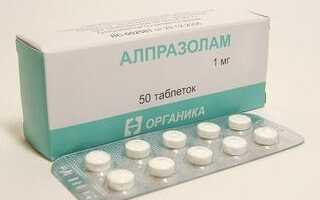 Можно ли сочетать Алпразолам и алкоголь?