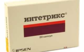 Средства против поноса