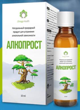 АлкоПрост