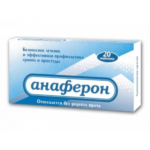 Анаферон и алкоголь