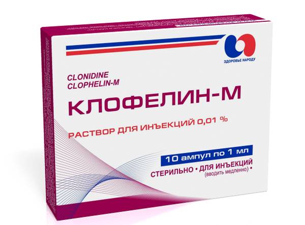 Клофелин и алкоголь: последствия, смертельная доза